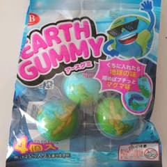 【1個300円】アースグミ   地球グミ【1~3個】バラ売り可のサムネイル