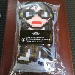 BiSHくじ【ハシヤスメアツコ】パペットのサムネイル