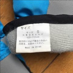 雪用 グローブ 100〜110サイズのサムネイル