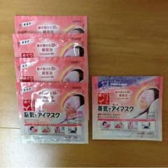 蒸気でホットアイマスク Ａ。様専用のサムネイル
