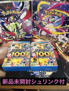 ⭐️シュリンク付き新品未開封！ポケモンカード　まとめ売り ポケモンカードゲーム新品未開封シュリンク付まとめ売り - メルカリ
