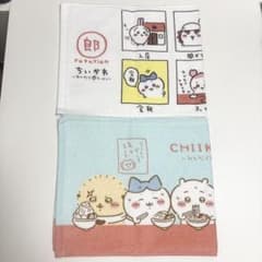 이치 반 쿠지 치이카와 모두라면 F상 타월 컬렉션