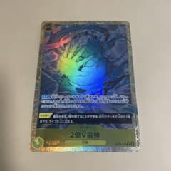NH様 リクエスト 4点 まとめ商品 - メルカリ