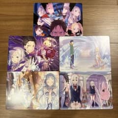 ☆即日発送、Re:ゼロから始める異世界生活 45巻 アニメイト特典全種類