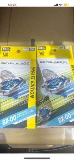 ベイブレードエックス BX-00 ドランソード3-60F 2個セットのサムネイル