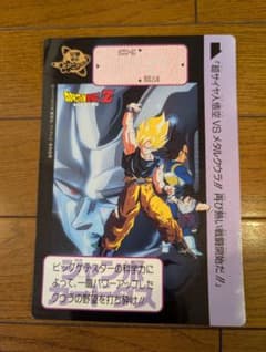 ドラゴンボールZジャンボカードダス第10弾完全リストのサムネイル