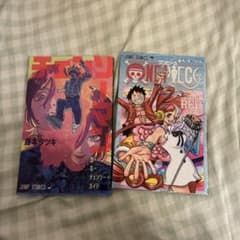 ワンピース、鬼滅の刃、チェンソーマン、幼女戦記　まとめ売り 7点セット 匿名配送 チェンソーマン ONE PIECE 映画特典冊子 2冊セット - メルカリ