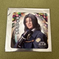 刀剣茶屋 コースターのサムネイル