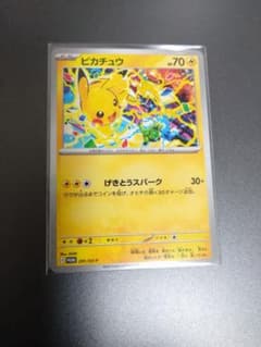 ピカチュウ げきとうスパーク ジムプロモーションカード - メルカリ