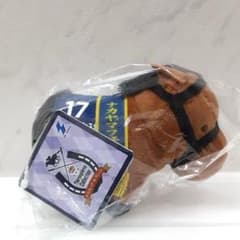 サラブレッドコレクション マスコットボールチェーン 31 ナカヤマフェスタ