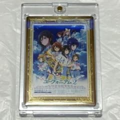 京アニ歴代ポスターカードコレクション 響け！ユーフォニアム2 レアカード 京アニ歴代ポスターカードコレクション 響け！ユーフォニアム2 レア
