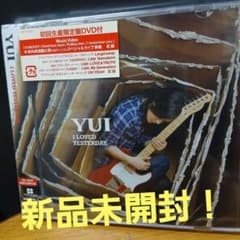 YUI I LOVED YESTERDAY 初回生産限定盤 CD+DVD - メルカリ