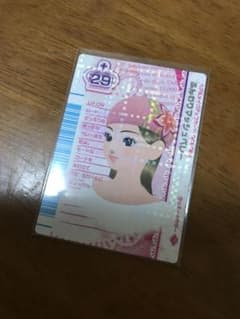 オシャレ魔女ラブandベリー　2008春　ベストコレクション　ラブ&ベリーのサムネイル