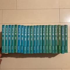 キャプテン翼　全21巻セットのサムネイル