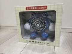 ポケモンセンター限定 新品未開封　ぽけもんせんと〜　ニョロゾ　卓上　扇風機のサムネイル