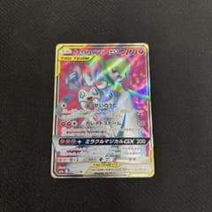 가디안&님피아GX SR SM9a 나이트 유니슨 060/055