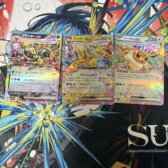 f*s様 ポケモンカードゲーム ブラッキーex サンダースex イーブイex 3のサムネイル