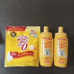 シュガーカットゼロ 顆粒状450g 液状450g ✖️2本のサムネイル