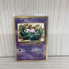 c*y様 ポケモンカード 旧裏 ミュウ LV.8 コロコロコミック プロモ