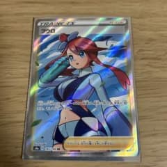 フウロ SR S4a シャイニースターV 195/190 - メルカリ