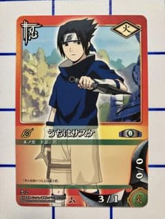 NARUTO ナルト うちはサスケ 忍-2 トレーディングカード - メルカリ