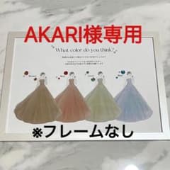 【AKARI様専用】ドレス色当てクイズ ウェルカムスペース 結婚式のサムネイル