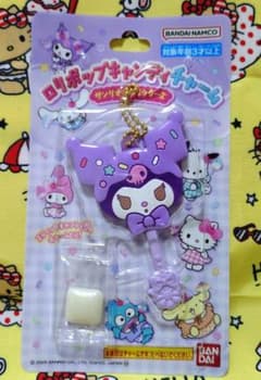 クロミ ロリポップキャンディチャーム 未開封のサムネイル