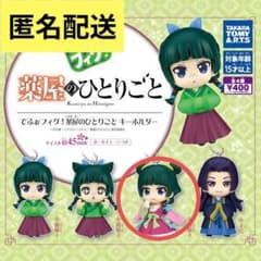 薬屋のひとりごと ガチャ でふぉフィグ！ 猫猫3のサムネイル