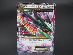 MレックウザEX PROMO XYシリーズプロモーションカード PROMO 27 - メルカリ