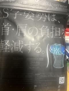 YS-BR-03D-LL ブラック Vネック 半袖 LL姿勢矯正シャツのサムネイル