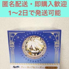 崩壊：スターレイル カップ＆ソーサー～GiGO限定～の入手方法まとめ