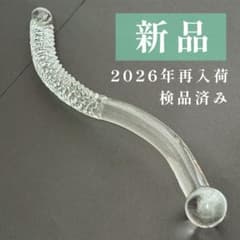 【美品】ツボ押し ヨニワンド ガラス コリ ほぐし 癒し 美容 スティックのサムネイル