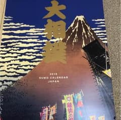 ☆目玉の親父☆様専用のサムネイル