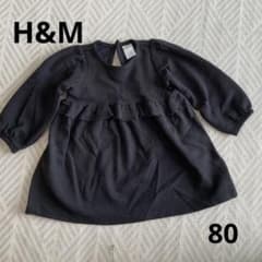 H&M 黒　ワンピース　80センチのサムネイル