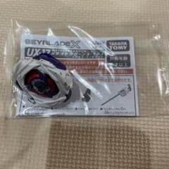 と*二様 BEYBLADE X UX-17 メテオドラグーン 3-70Jのサムネイル