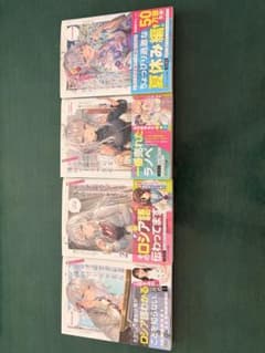 時々ボソッとロシア語でデれる隣のアーリャさん 1〜4巻セットのサムネイル