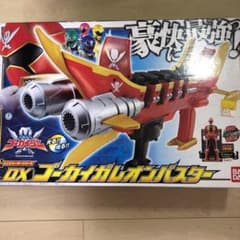 ゴーカイガレオンバスターのサムネイル