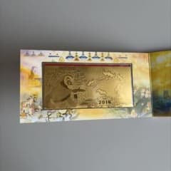 純金1g プレート 中国農業銀行 2016年 申年 逸品 - メルカリ