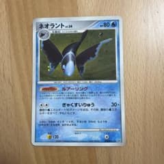 じゅんぽけ様 リクエスト 2点 まとめ商品のサムネイル