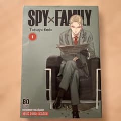 태국어판 SPY×FAMILY 제1권 Tatsuya Endo