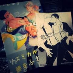 踊るエクス/タシー 漫画のサムネイル