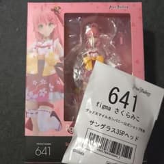 値下げ交渉歓迎】さくらみこ figma【即購入可】 - メルカリ
