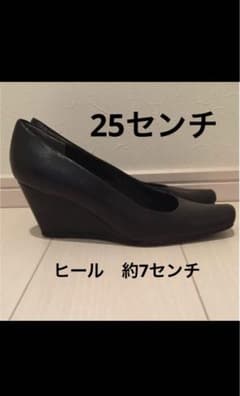 25センチ　本革　ウェッジソール　パンプスのサムネイル