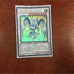 閃光竜スターダストのサムネイル