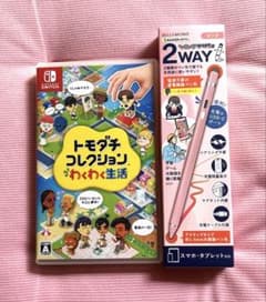 トモダチコレクションわくわく生活 エレコム製タッチペンセット Switch トモダチコレクションわくわく生活とタッチペンのセット
