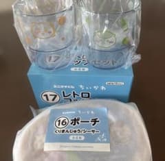 ちいかわ エニマイくじ レトロコップ&ポーチ☆一番くじ くりまんじゅう