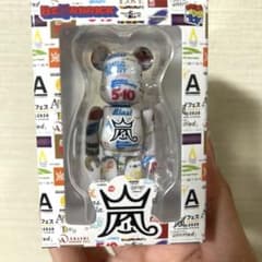 BE@RBRICK ARASHI 2026 嵐 ベアブリックのサムネイル