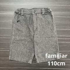familiar ハーフパンツ 110cm グレー 秋 冬 フォーマルのサムネイル