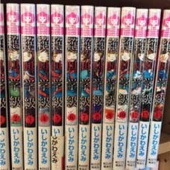 絶叫学級漫画のサムネイル