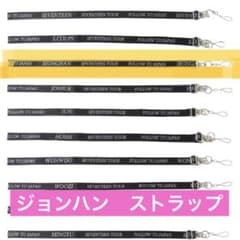 SEVENTEEN 東京ドーム FOLLOW ジョンハン ショルダーストラップのサムネイル